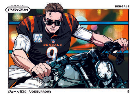 Panini Prizm NFL 2024 International Hobby Box