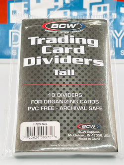 BCW Tall Trading Card Dividers